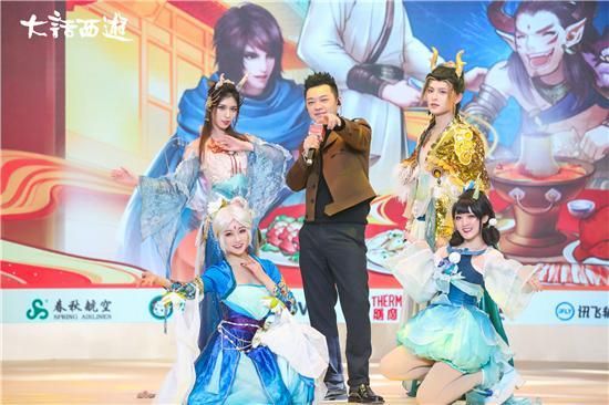 《大话西游2》包机运送玩家回家，一人独得88888元大奖
