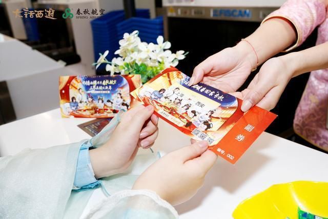 《大话西游2》包机运送玩家回家，一人独得88888元大奖