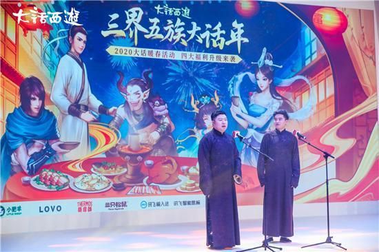 《大话西游2》包机运送玩家回家，一人独得88888元大奖