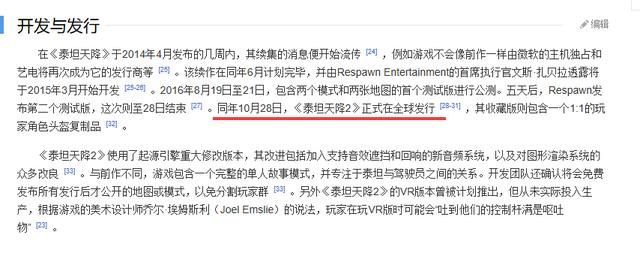 EA侵吞了本应成为传世之作的游戏，将其变成了《战地1》的踏脚石