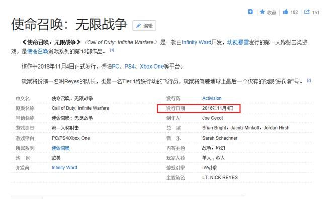 EA侵吞了本应成为传世之作的游戏，将其变成了《战地1》的踏脚石