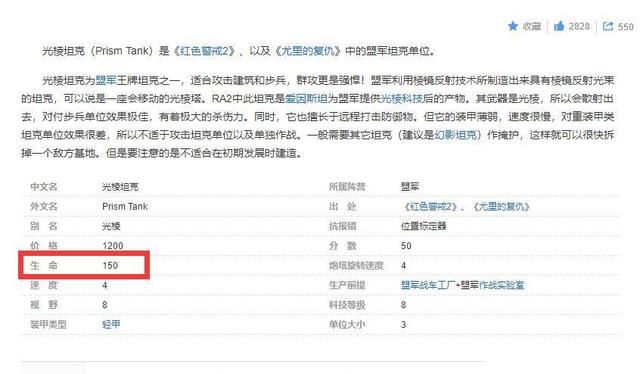盟军在红色警戒中的窘境，陆军脆皮负重，空军更为炮灰