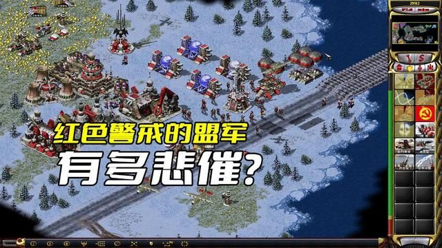 盟军在红色警戒中的窘境，陆军脆皮负重，空军更为炮灰