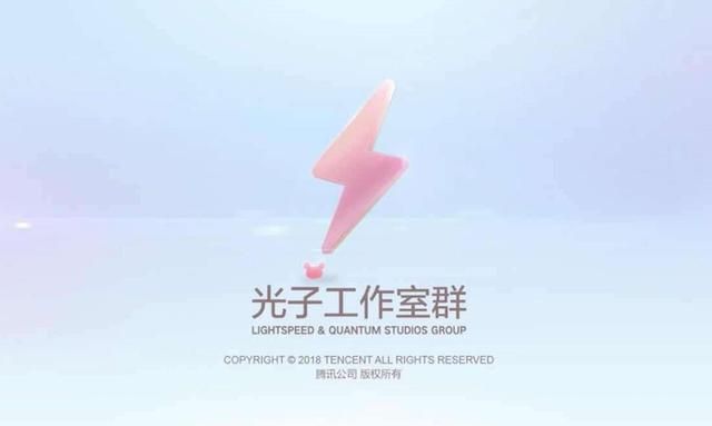 腾讯五大游戏工作室，你了解哪些？