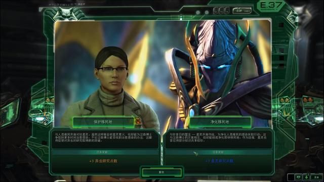 汉森博士的做法在《星际争霸》中引发了什么严重后果？海文揭晓真相