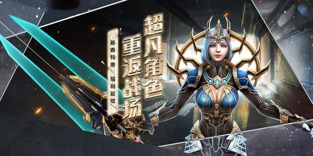 CSOL大灾变《复仇联盟》的新势力现身，他们究竟是谁？