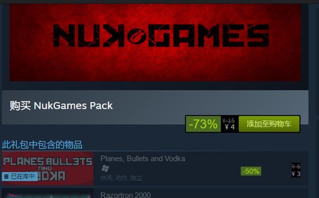50的Steam玩家曾中过枪，成为Steam独有名词