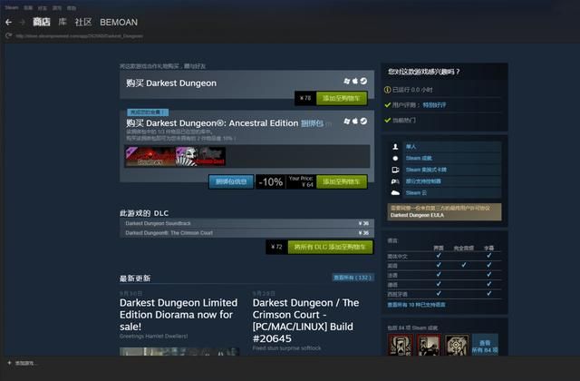 50的Steam玩家曾中过枪，成为Steam独有名词