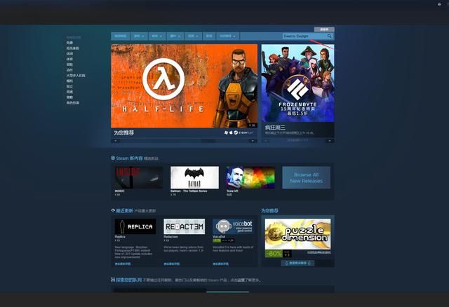50的Steam玩家曾中过枪，成为Steam独有名词