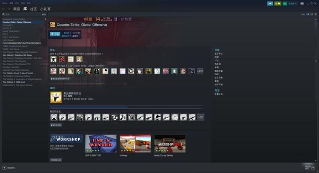 50的Steam玩家曾中过枪，成为Steam独有名词