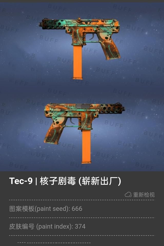 CSGO中的箱子系统有多需要花钱？比争锋者还贵