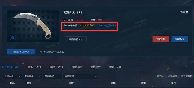 CSGO中的箱子系统有多需要花钱？比争锋者还贵