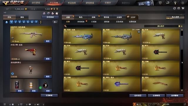 穿越火线玩家对源武器的厌恶程度如何？如何删除仓库格子不费力？