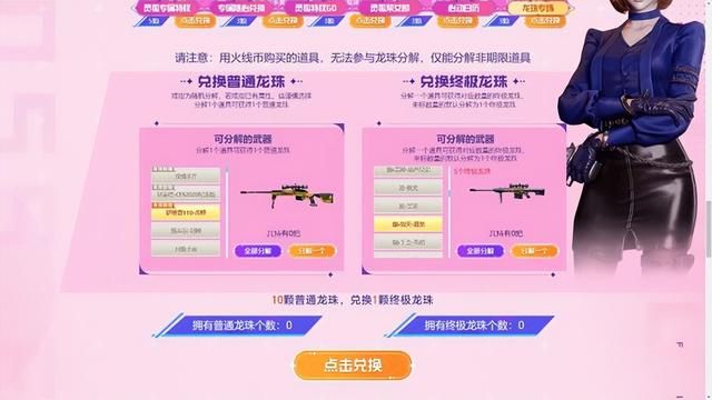 穿越火线玩家对源武器的厌恶程度如何？如何删除仓库格子不费力？