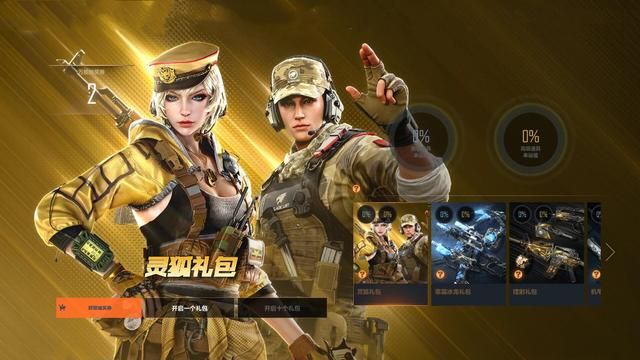 飞虎队：中国角色的罕见故事