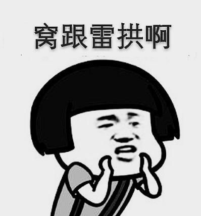 FIFA主播晋级实况手游巅峰对决，意外暴露真实实力