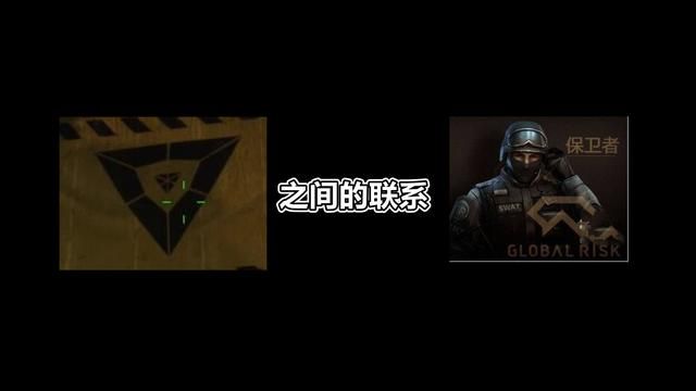 CFHD神秘组织：揭秘《迷失边城》之谜
