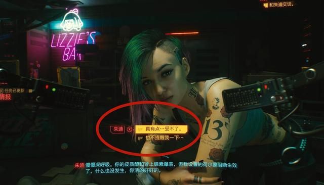 女性角色如何击败朱迪小姐姐在《赛博朋克2077》