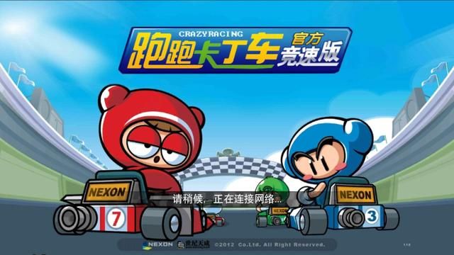 代理商无能，曾和《QQ飞车》平起平坐的鬼服游戏