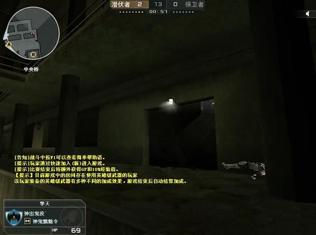 穿越火线幽灵模式的BUG长期未解决，玩家受挫意愿减退