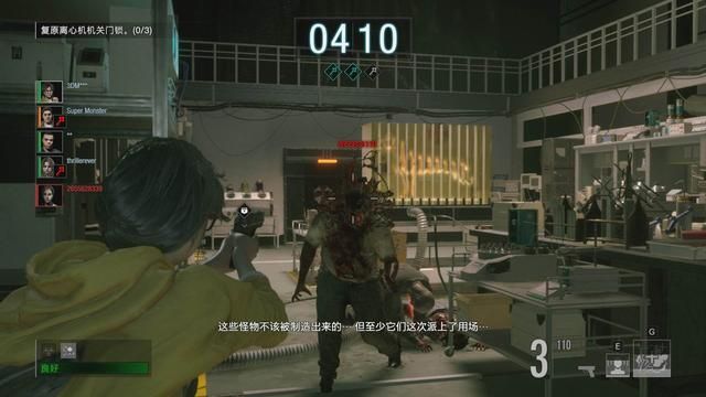 解密卡普空运营：《生化危机：抵抗》暴露真相！