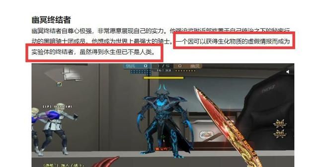 《桌面逃生》：穿越火线的新故事揭秘