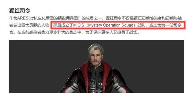 《桌面逃生》：穿越火线的新故事揭秘