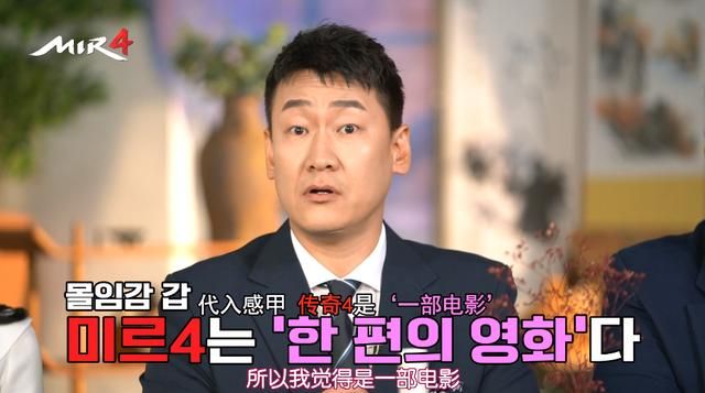 《传奇4》：探秘韩国四位著名主播与美女运营的娱美之道