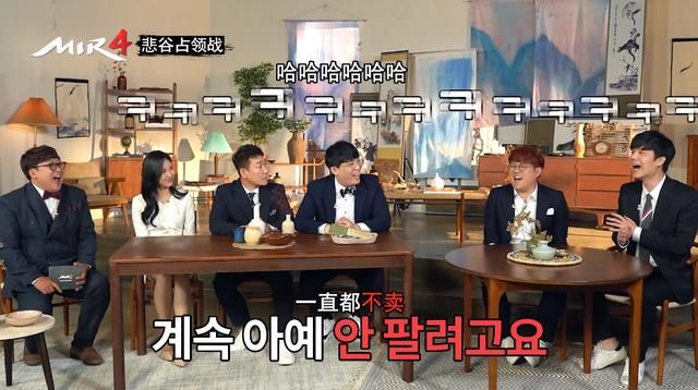 《传奇4》：探秘韩国四位著名主播与美女运营的娱美之道