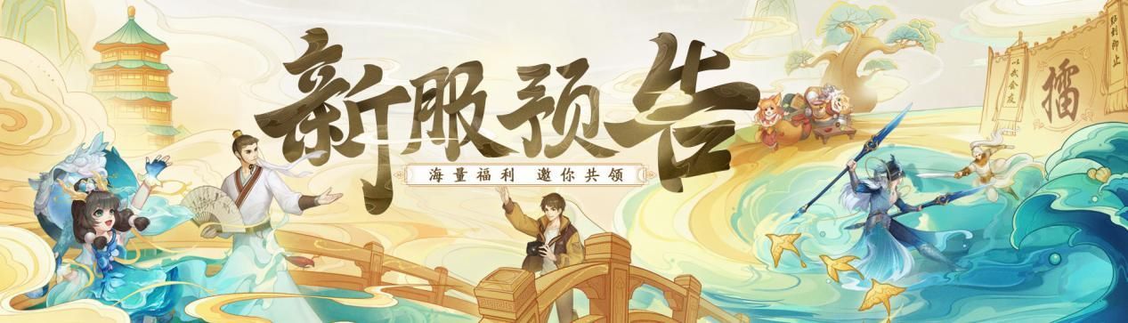 黄渤带领大话西游兄弟们尽享福利车生活