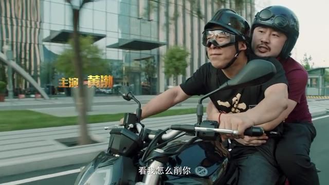 黄渤带领大话西游兄弟们尽享福利车生活