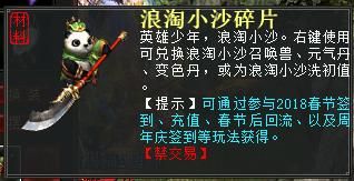 黄渤带领大话西游兄弟们尽享福利车生活