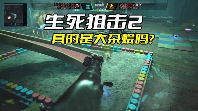 《生死狙击2》并非全然杂烩，谨防被误导，他们有所长处