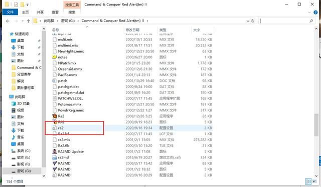 《红警》防盗版问题：正版玩家蒙受不白吃亏