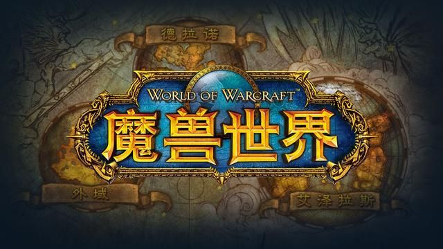 《魔兽世界》铜须门事件的真相你还记得吗？