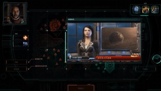 《星际争霸》女主播引起瓦伦里安的真情动人？