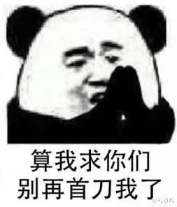 狼人杀反弹能否再度引爆热度？ “网杀”旗舰再度熠熠生辉