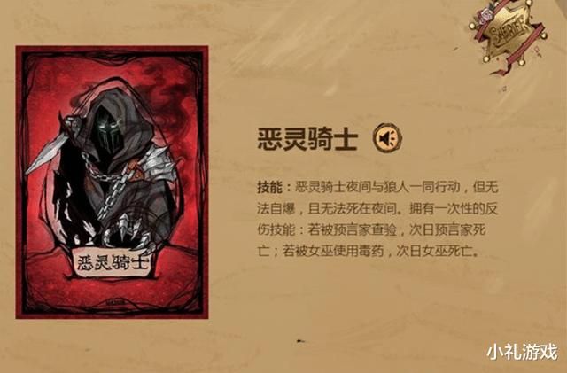 狼人杀反弹能否再度引爆热度？ “网杀”旗舰再度熠熠生辉