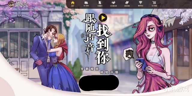 狼人杀反弹能否再度引爆热度？ “网杀”旗舰再度熠熠生辉