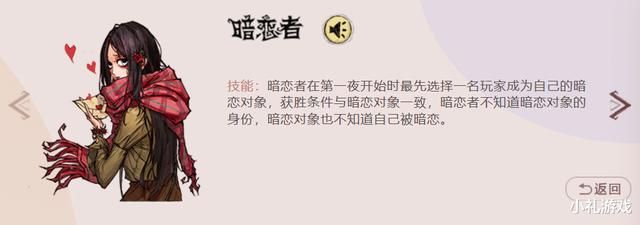 狼人杀反弹能否再度引爆热度？ “网杀”旗舰再度熠熠生辉