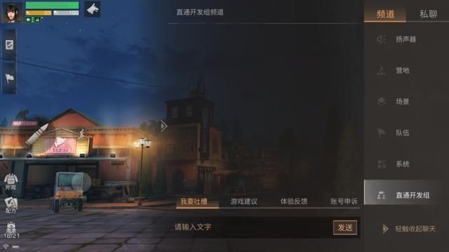 明日之后：受狂飙老默和星际2冠军追捧，2亿玩家争相加入