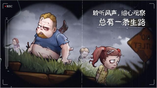 潮人探秘：梅尼耶VS痞幼直播揭秘末日年货送达