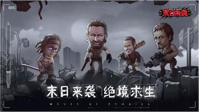 潮人探秘：梅尼耶VS痞幼直播揭秘末日年货送达