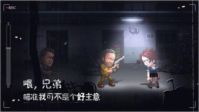 潮人探秘：梅尼耶VS痞幼直播揭秘末日年货送达