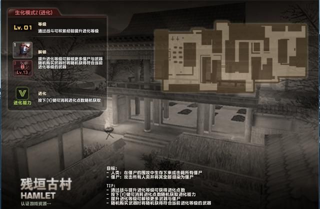 揭秘《残垣古村》中令人意想不到的背景剧情