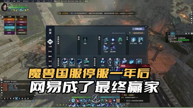 网易玩家停服一年后，暴雪成了输家，网易一帆风顺