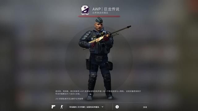 CSGO单机版：全新自由体验解放皮肤
