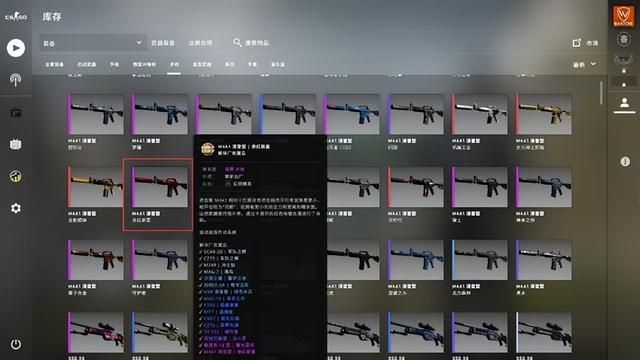 CSGO单机版：全新自由体验解放皮肤