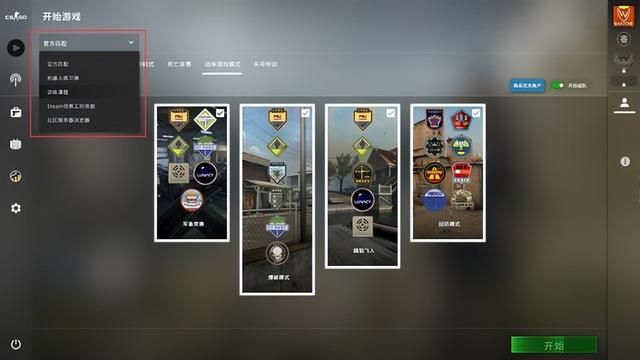 CSGO单机版：全新自由体验解放皮肤
