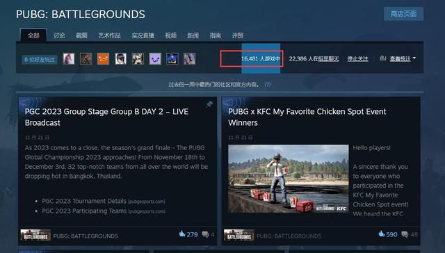 《绝地求生》如何谨慎对待中国玩家？